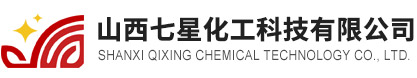 Shanxi Qixing Chemical Technology Co., Ltd. 